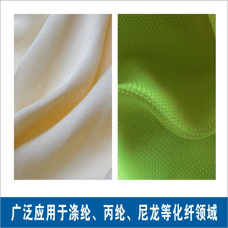 科技璀璨，納米銀抗菌紡織面料引領(lǐng)未來